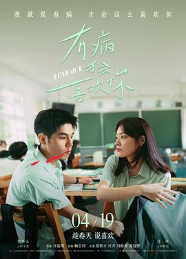 茶馆修复档案