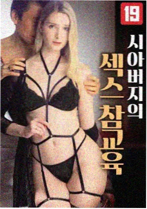 红色娘子军片库海报
